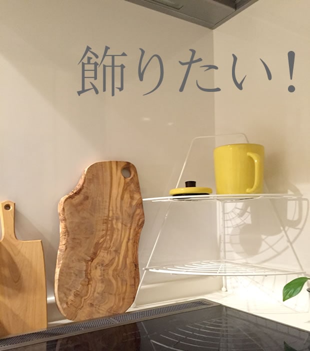 選べる世界で一つのカッティングボード ArteLegno アルテレニョ特集