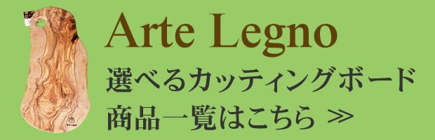 商品一覧へ