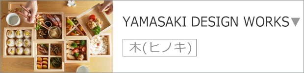 YAMASAKI DESIGN WORKS