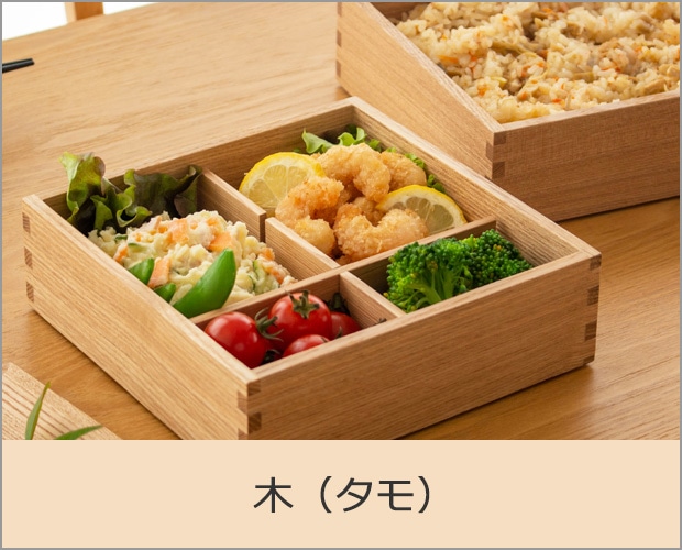 松屋漆器店