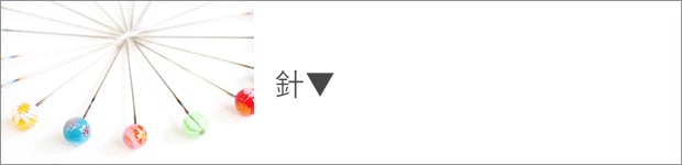 針