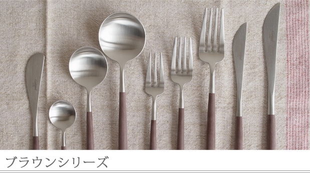 クチポール ゴア Cutipol GOA ブラウン