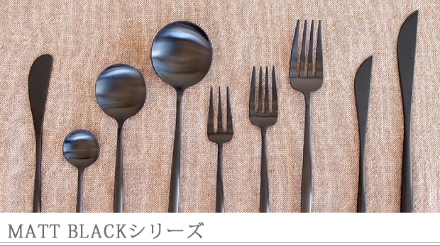 クチポール ムーン マット ブラック Cutipol MOON MATT BLACK