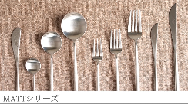 クチポール ムーン マット Cutipol MOON MATT