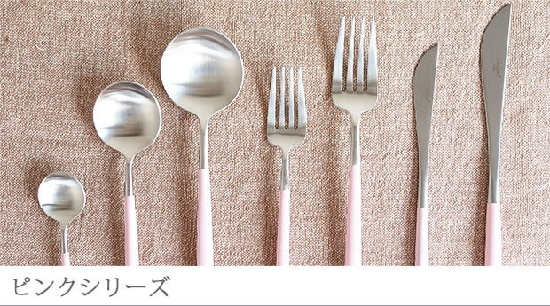 クチポール ゴア Cutipol GOA ピンク