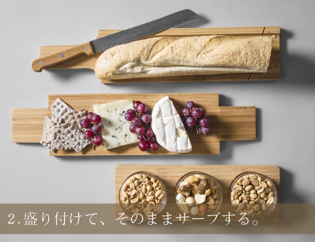 盛り付けて、そのままサーブする