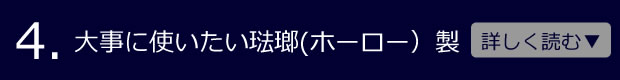 about kobenstyle