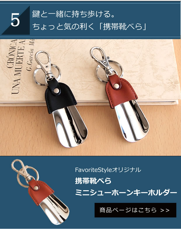 ちょっと気の利く携帯アイテム