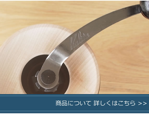 商品詳細へ