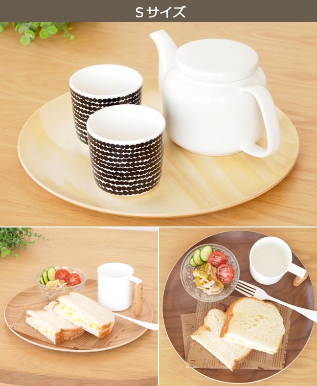Tray Round S