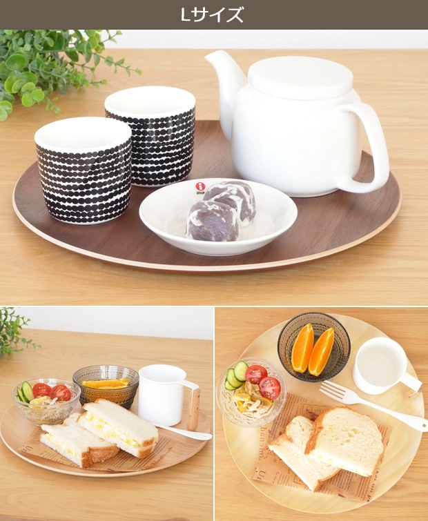 Tray Round L
