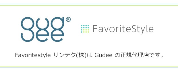 Favoritestyle サンテク(株)はGudeeの正規代理店です。