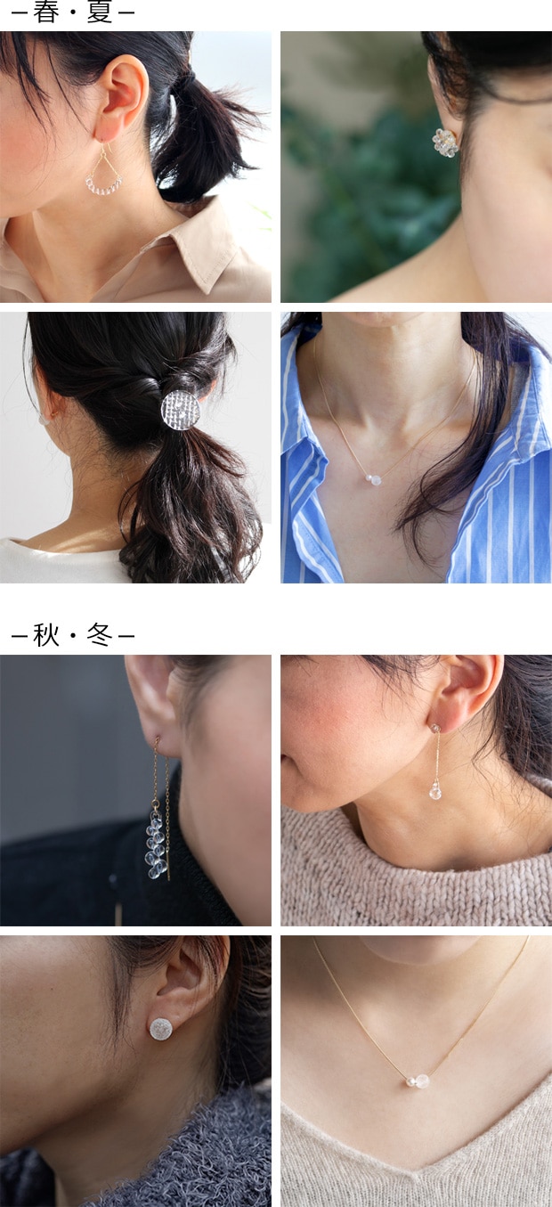 ガラスアクセサリーの魅力