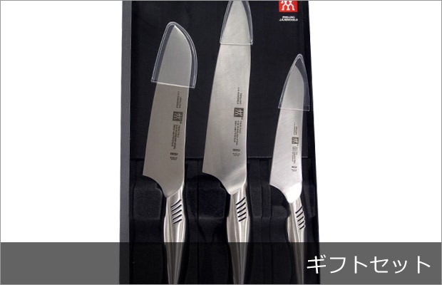 ギフトセット