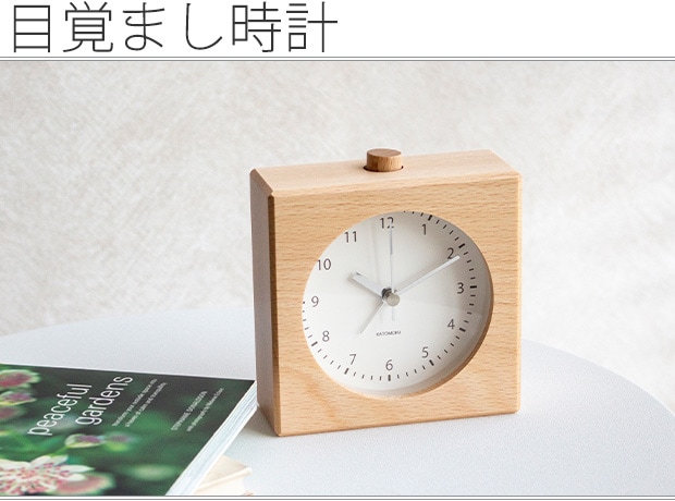 目覚まし時計