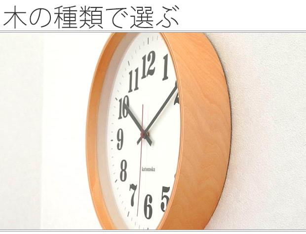 KATOMOKU特集