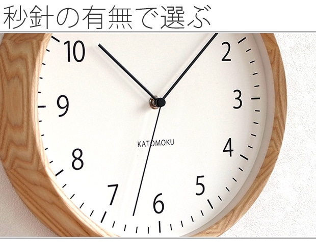 KATOMOKU特集