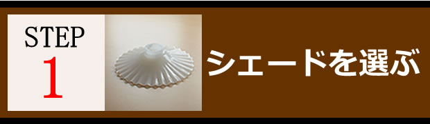 step1