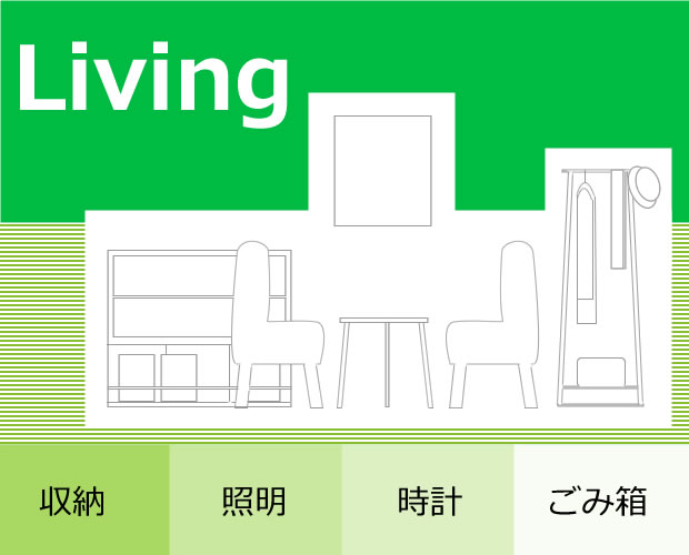 living
