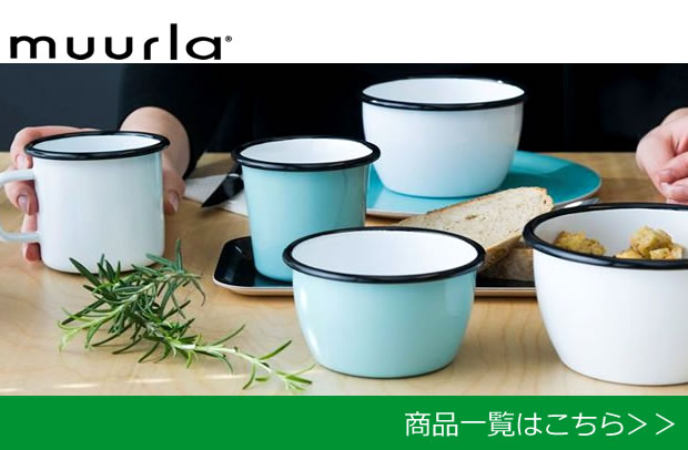 muurla