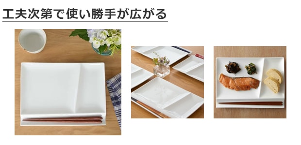 miyama イゾラ パレットプレート L