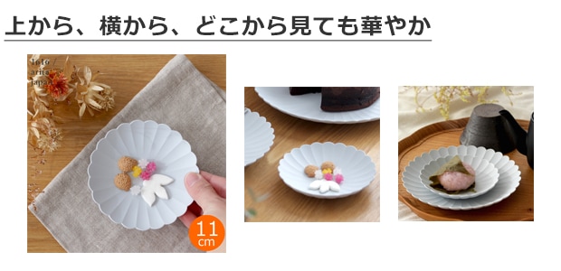 1616 arita japan パレスプレート