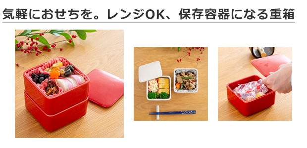 かもしか道具店 しかくいふたものセット