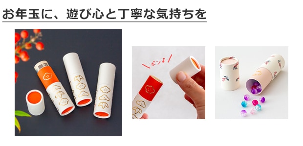 ポチポン POCHI-PON