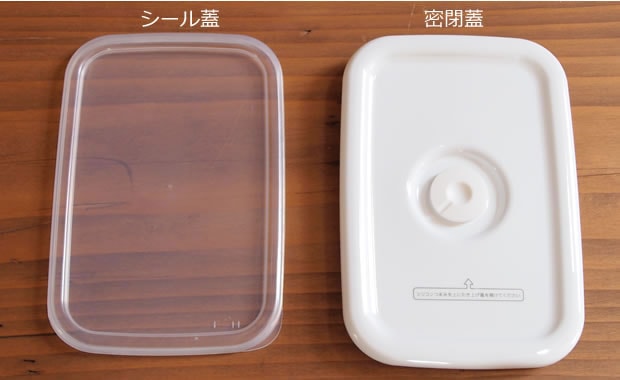 蓋