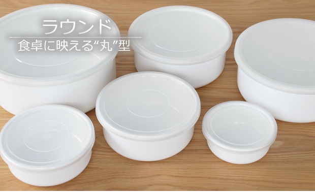 ラウンド