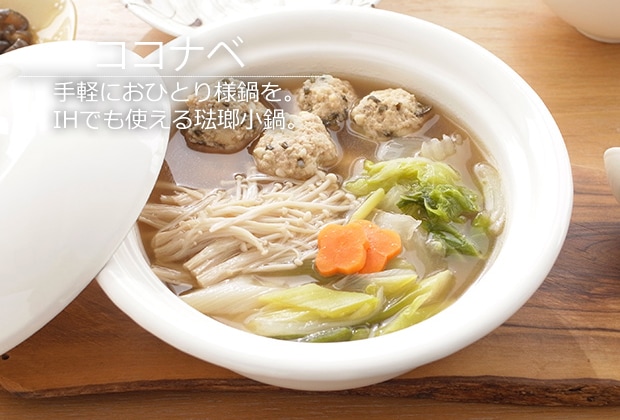 kokonabe