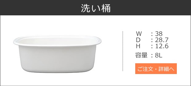野田琺瑯のホーローアイテムで美しく整ったキッチンに。 | 作り置きに