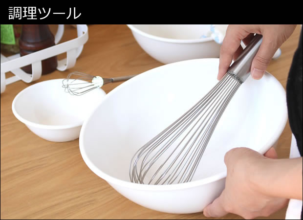 キッチンツール