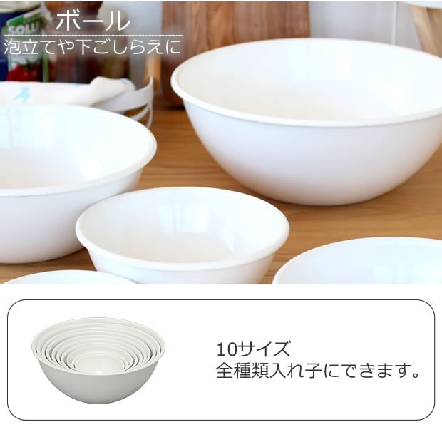 ボール