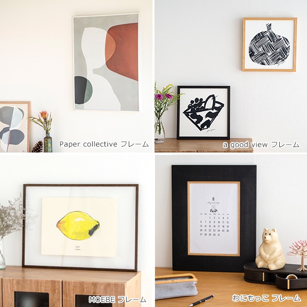 ポスターの魅力を引き立てる、上質なフレーム