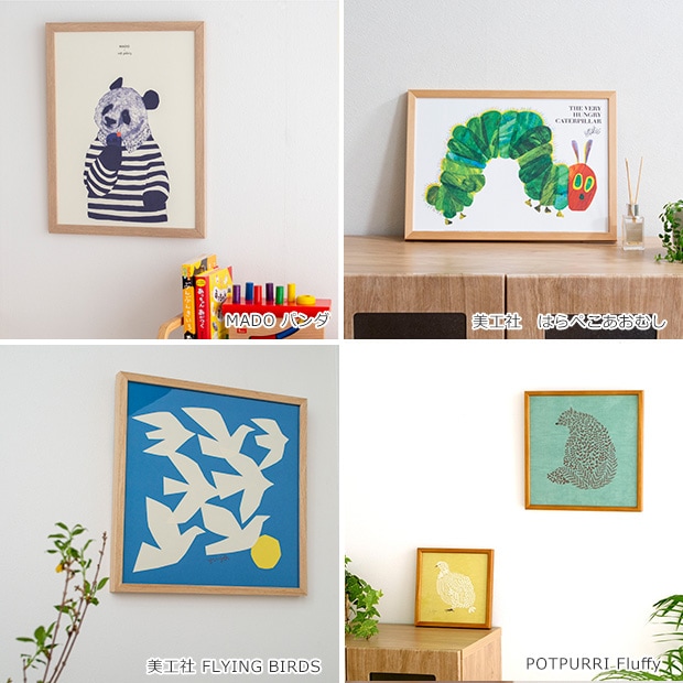 子供部屋に、やさしいアートを
