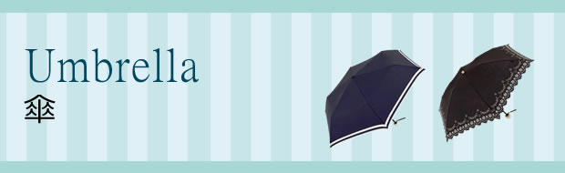 umbrella