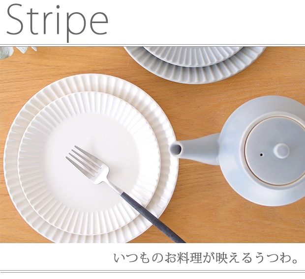stripe
