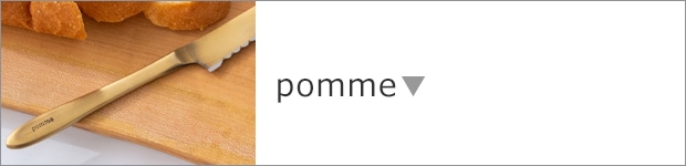 pomme