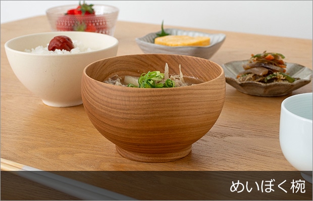園部産業　木のうつわ　そのべ　木製　プレート　器 楽天市場 | FavoriteStyle〜キッチン・雑貨〜 - 【薗部産業まとめ