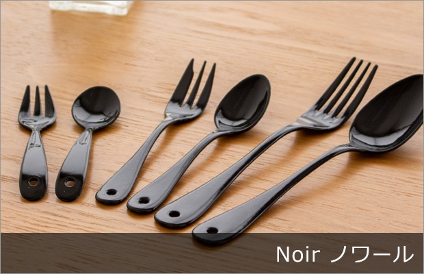 Noir ノワール