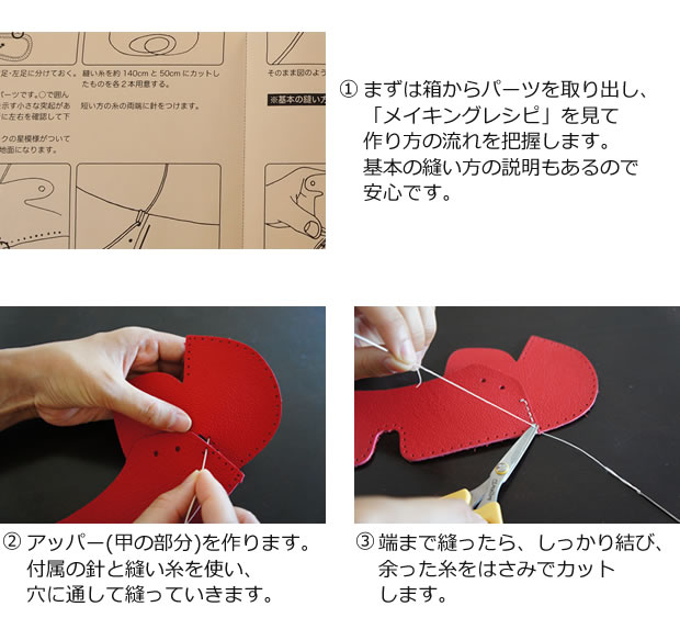 作業工程