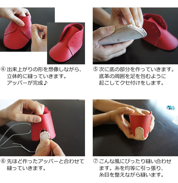 作業工程