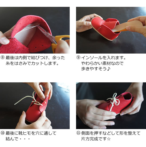 作業工程