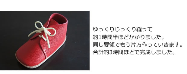作業工程