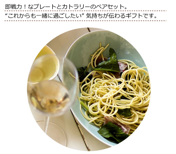 ご夫婦・カップルなら！仲良く一緒に使いましょ