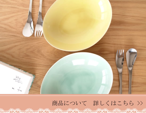 商品詳細へ