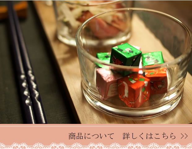 商品詳細へ