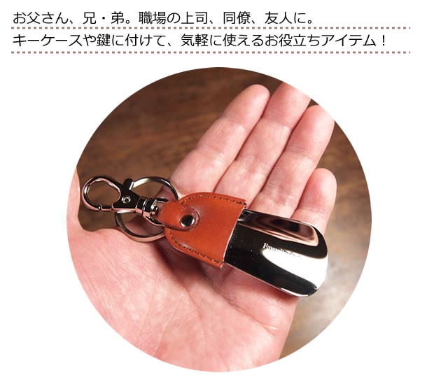 ちょっと気の利く携帯アイテム
