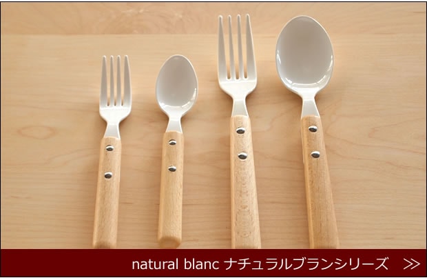 ナチュラルブラン　商品ページへ